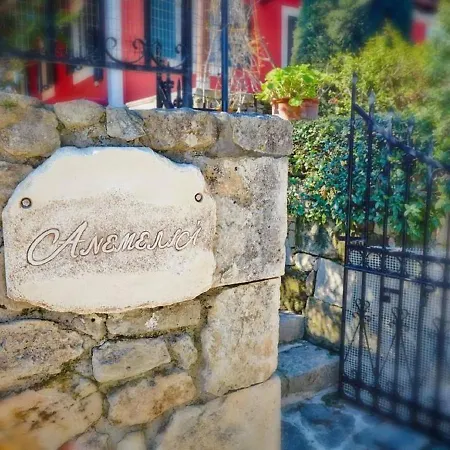 Anemelia *